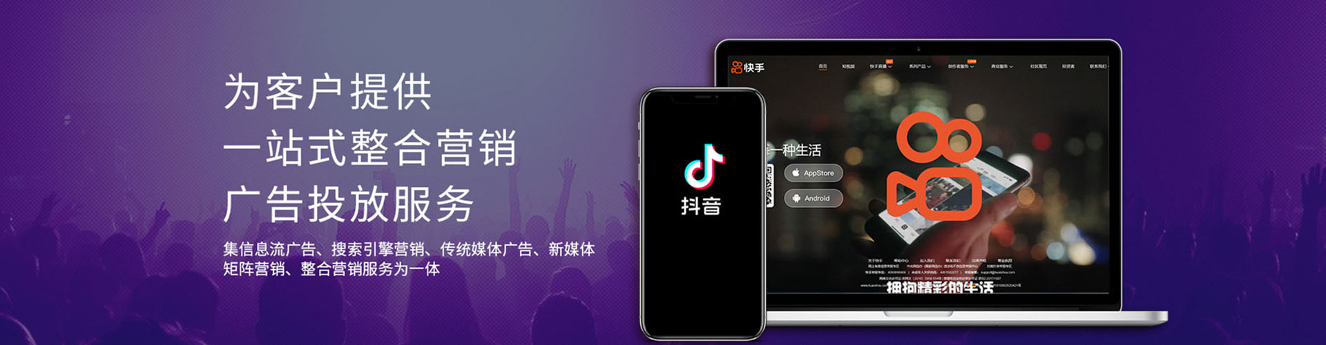 利通百度开户高返点